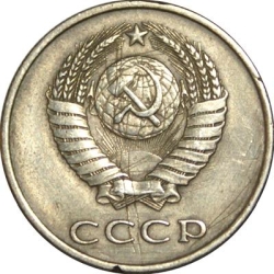 Аверс 3 копейки 1983 года Аверс 3 копейки 1983 года