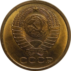 Аверс 5 копеек 1983 года Аверс 5 копеек 1983 года