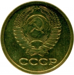Аверс 1 копейка 1984 года