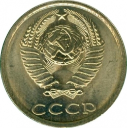 Аверс 20 копеек 1984 года Аверс 20 копеек 1984 года