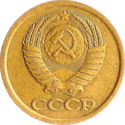 Аверс 1 копейка 1985 года