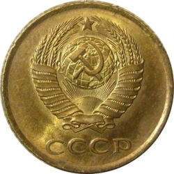 Аверс 3 копейки 1985 года
