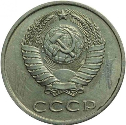 Аверс 3 копейки 1986 года