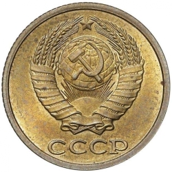 Аверс 2 копейки 1987 года Аверс 2 копейки 1987 года