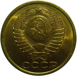 Аверс 5 копеек 1987 года
