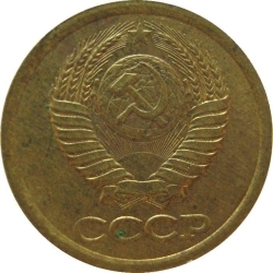 Аверс 1 копейка 1988 года