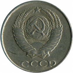 Аверс 2 копейки 1988 года Аверс 2 копейки 1988 года