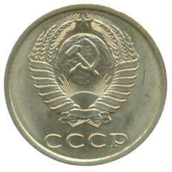 Аверс 20 копеек 1989 года