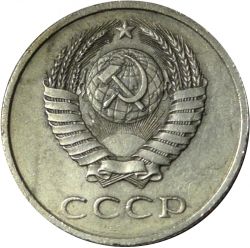 Аверс 3 копейки 1989 года