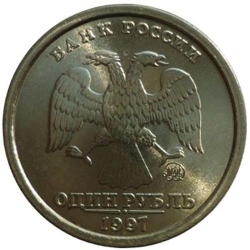 Аверс 1 рубль 1997 года ММД