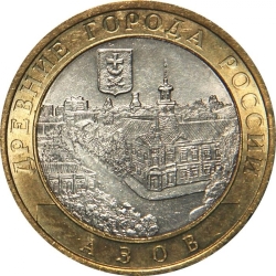 Аверс 10 рублей 2008 года СПМД «Азов (XIII в.)»