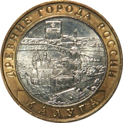 Аверс 10 рублей 2009 года ММД «Калуга (XIV в.)»