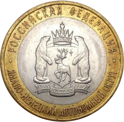 Аверс 10 рублей 2010 года СПМД «Ямало-Ненецкий автономный округ»