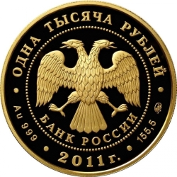 Аверс 1000 рублей 2011 года ММД proof «Манифест об отмене крепостного права 19 февраля»