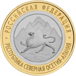 Аверс 10 рублей 2013 года СПМД «Республика Северная Осетия-Алания»