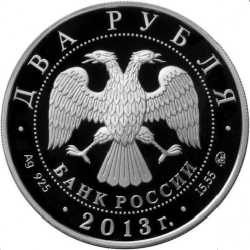 Аверс 2 рубля 2013 года ММД proof «А.С. Даргомыжский - 200-летие со дня рождения»