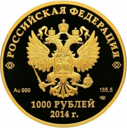 Аверс 1000 рублей 2014 года СПМД proof «Фауна Сочи»