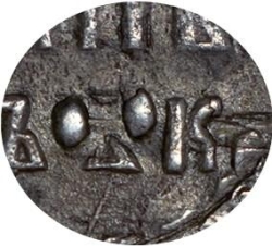Алтын 1704 года БК