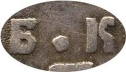 Гривна 1704 года БК