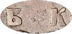 Гривна 1704 года БК