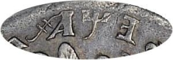 1 рубль 1705 года МД