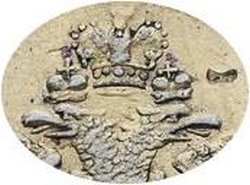 Гривенник 1713 года МД