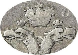 Гривенник 1713 года МД