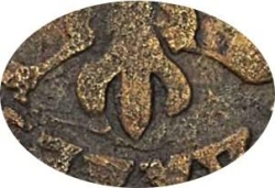 Денга 1713 года