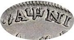 1 рубль 1718 года