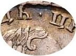 Полтина 1721 года