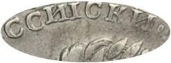 1 рубль 1722 года