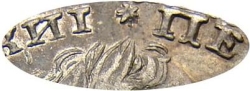 1 рубль 1723 года OK