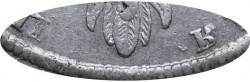1 рубль 1725 года
