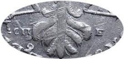 1 рубль 1725 года СПБ