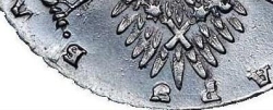 1 рубль 1732 года