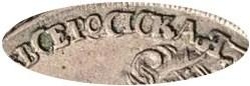 Полтина 1732 года