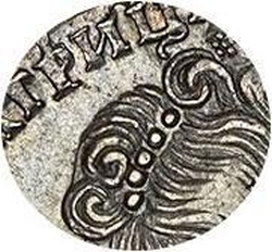 1 рубль 1734 года