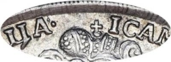 1 рубль 1734 года