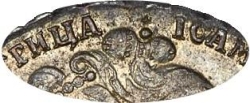 Полтина 1734 года