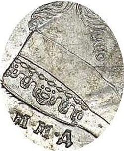 1 рубль 1754 года ММД-МБ