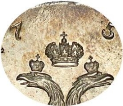 1 рубль 1754 года ММД-ЕI