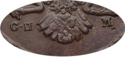 5 копеек 1763 года СПМ