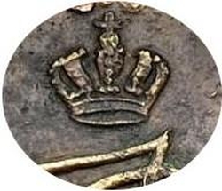 5 копеек 1787 года ЕМ
