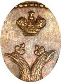2 копейки 1810 года ЕМ-НМ