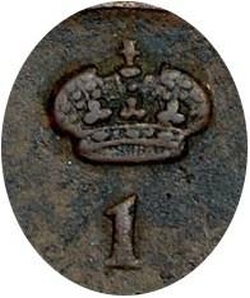 1 копейка 1815 года ЕМ-НМ