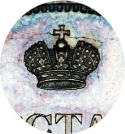 Полтина 1819 года СПБ-ПС