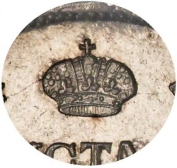 Полтина 1821 года СПБ-ПД