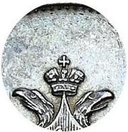 10 копеек 1826 года СПБ-НГ