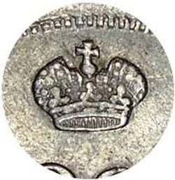 20 копеек 1826 года СПБ-НГ