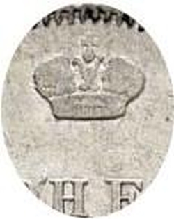 Полтина 1839 года СПБ-НГ
